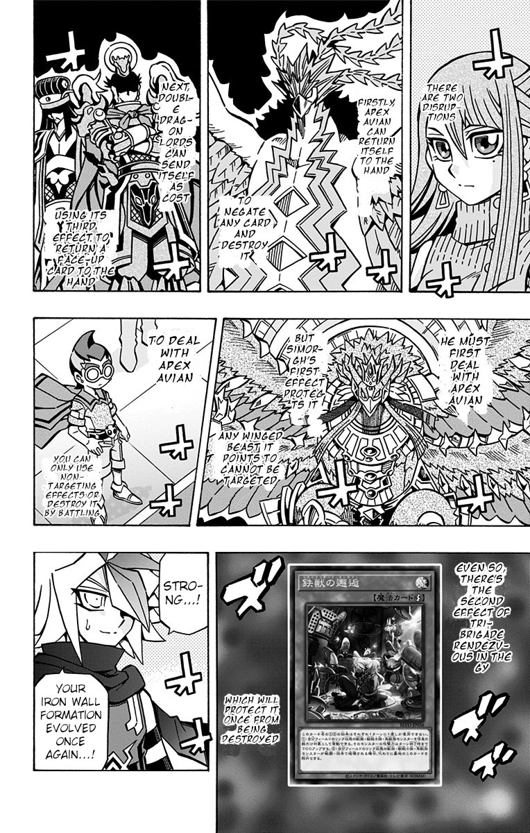 Yu-Gi-Oh! OGC Structures Chapter 27 - Page 17