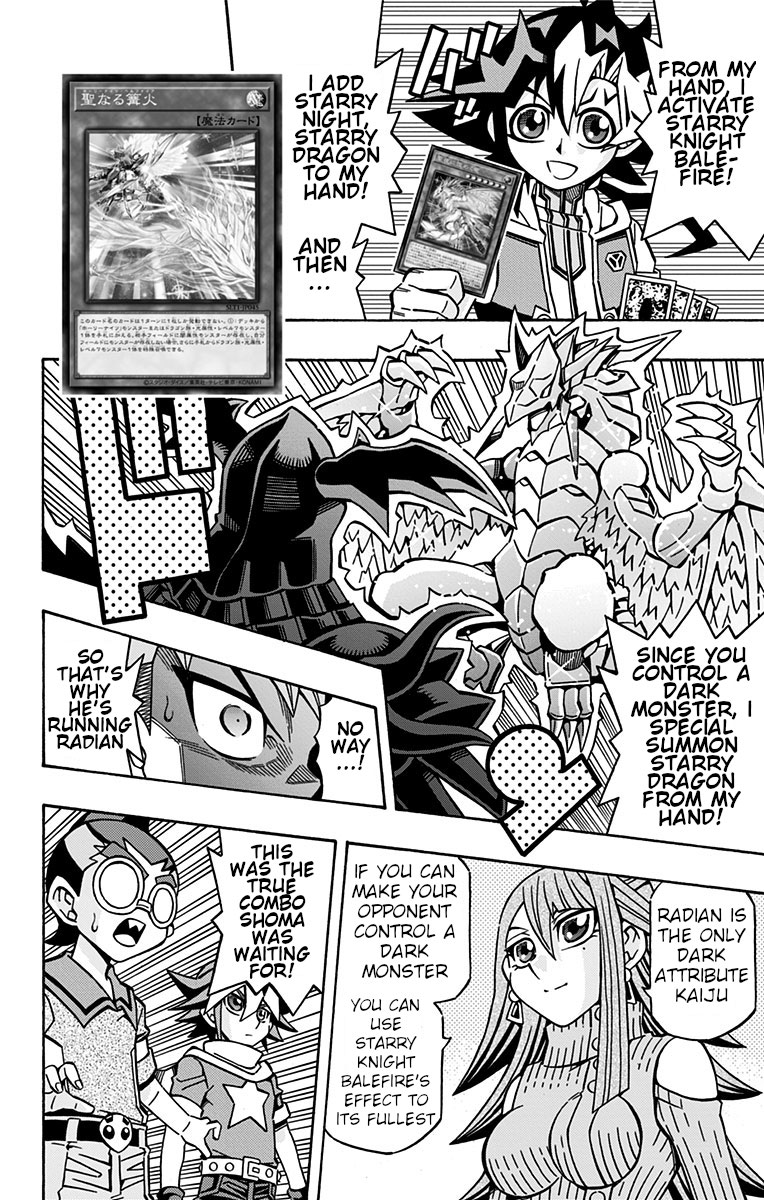 Yu-Gi-Oh! OGC Structures Chapter 27 - Page 21