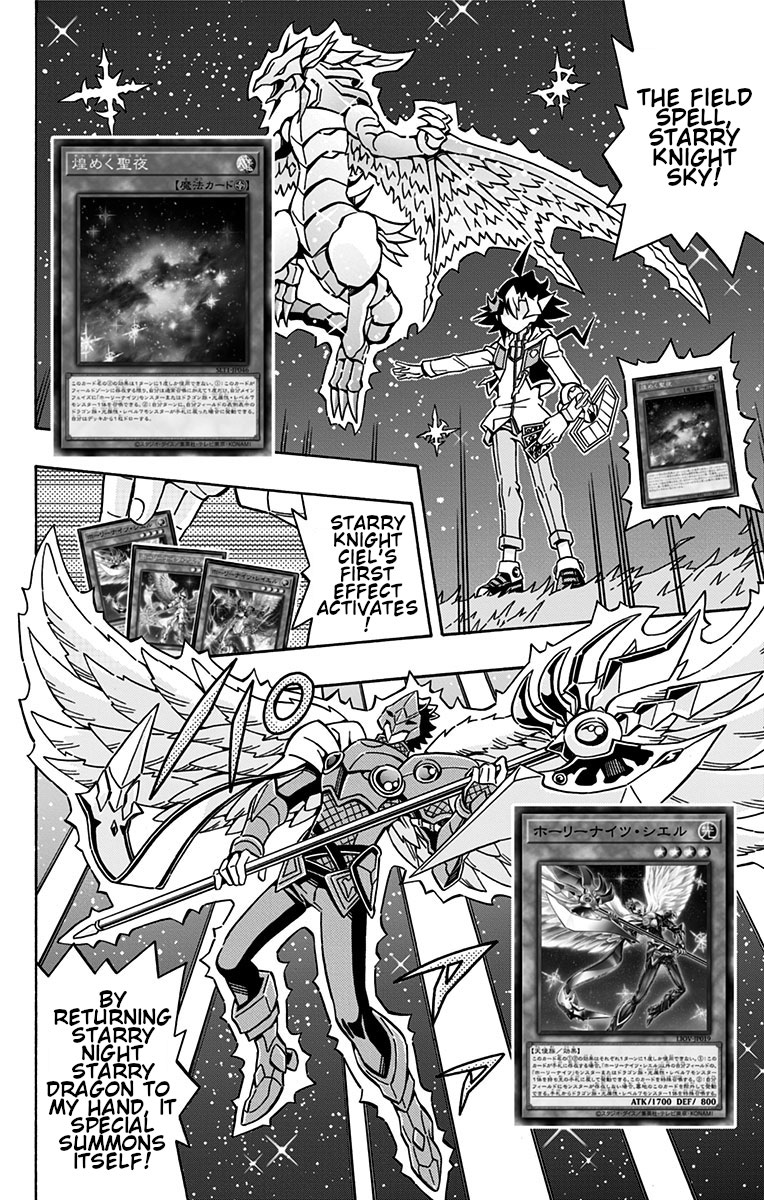 Yu-Gi-Oh! OGC Structures Chapter 27 - Page 23