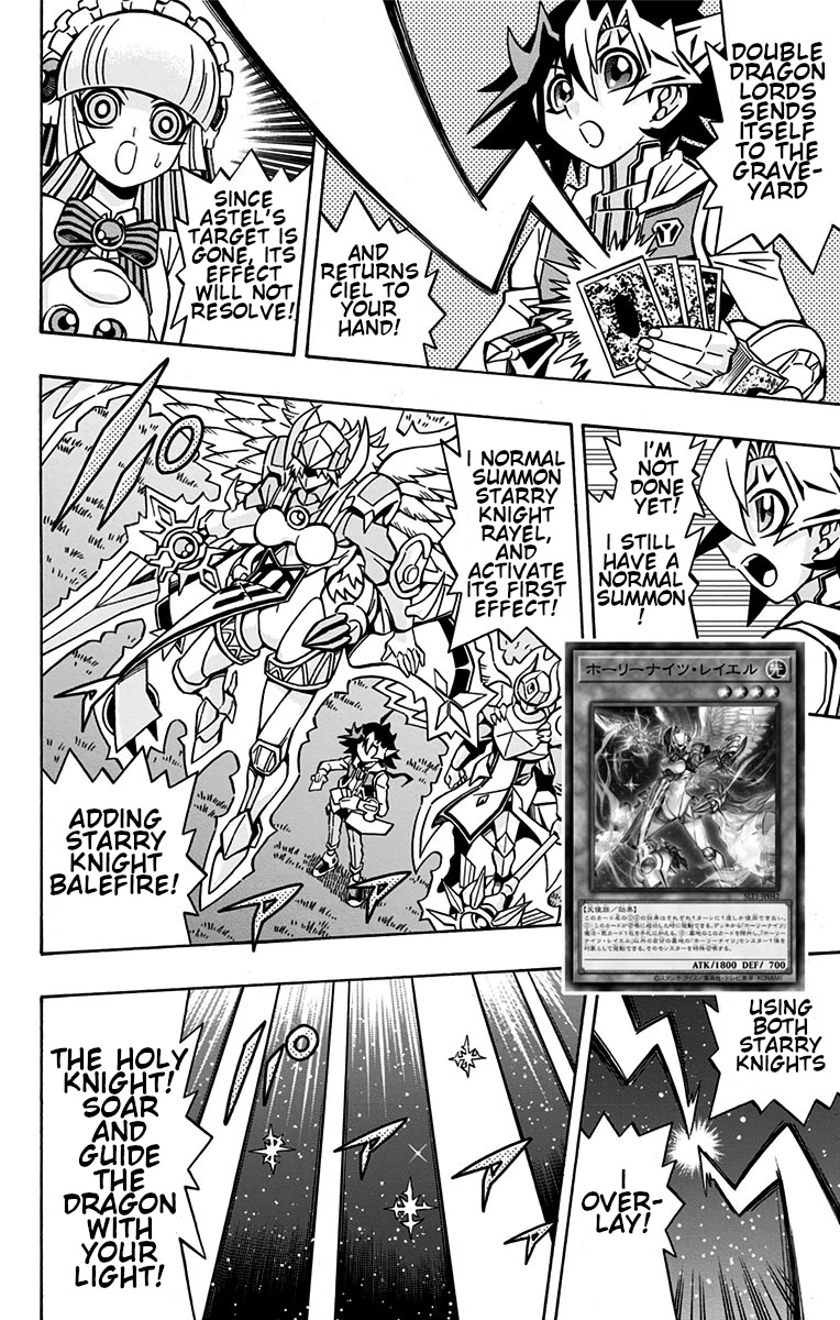 Yu-Gi-Oh! OGC Structures Chapter 27 - Page 25