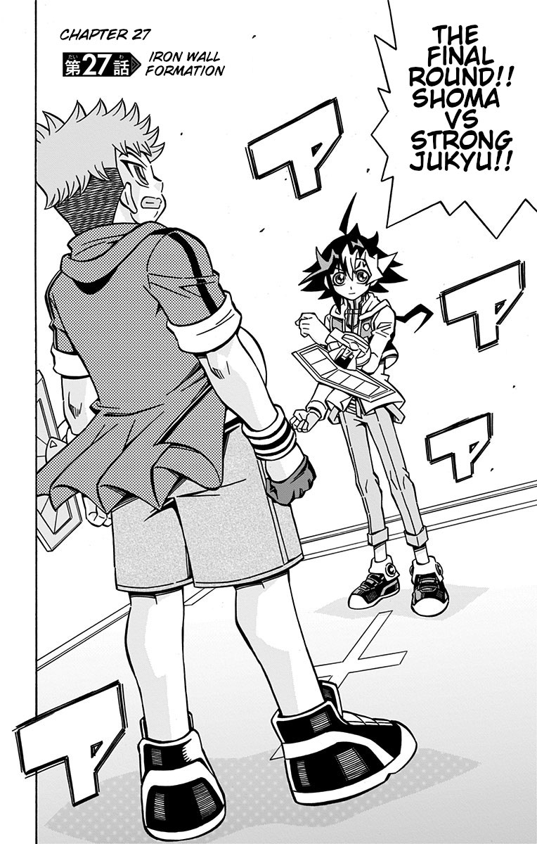 Yu-Gi-Oh! OGC Structures Chapter 27 - Page 4