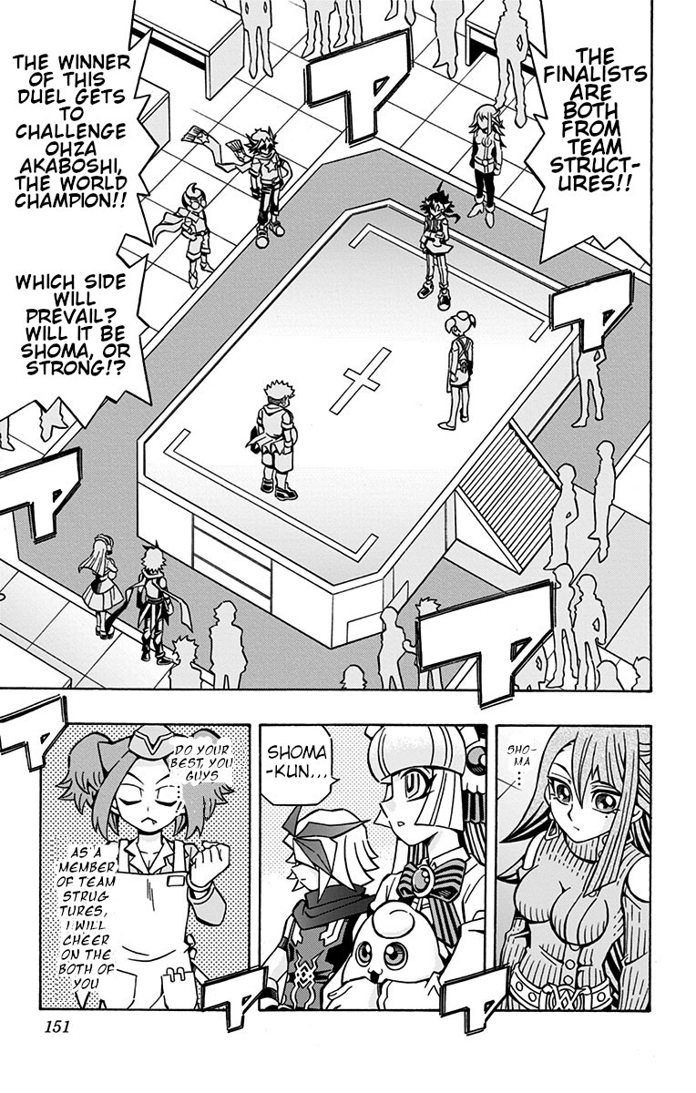 Yu-Gi-Oh! OGC Structures Chapter 27 - Page 5