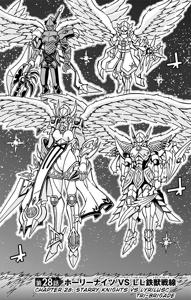 Yu-Gi-Oh! OGC Structures Chapter 28 - Page 2