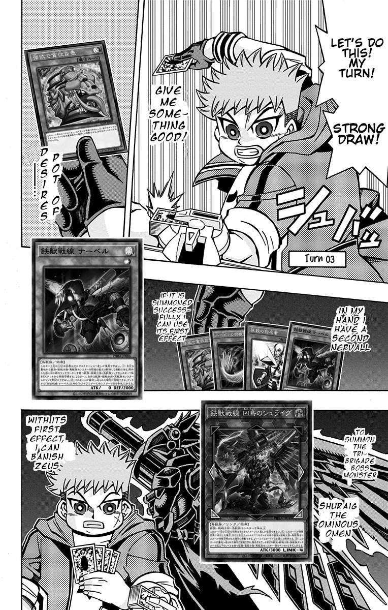 Yu-Gi-Oh! OGC Structures Chapter 28 - Page 13