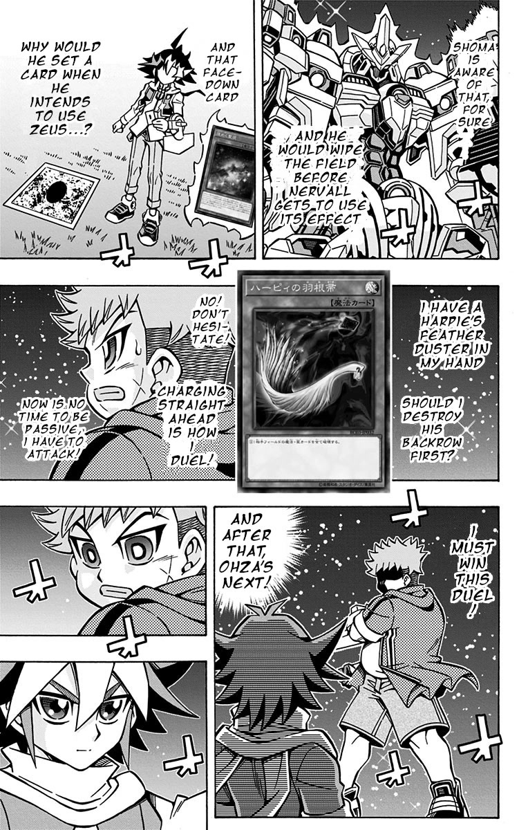Yu-Gi-Oh! OGC Structures Chapter 28 - Page 14