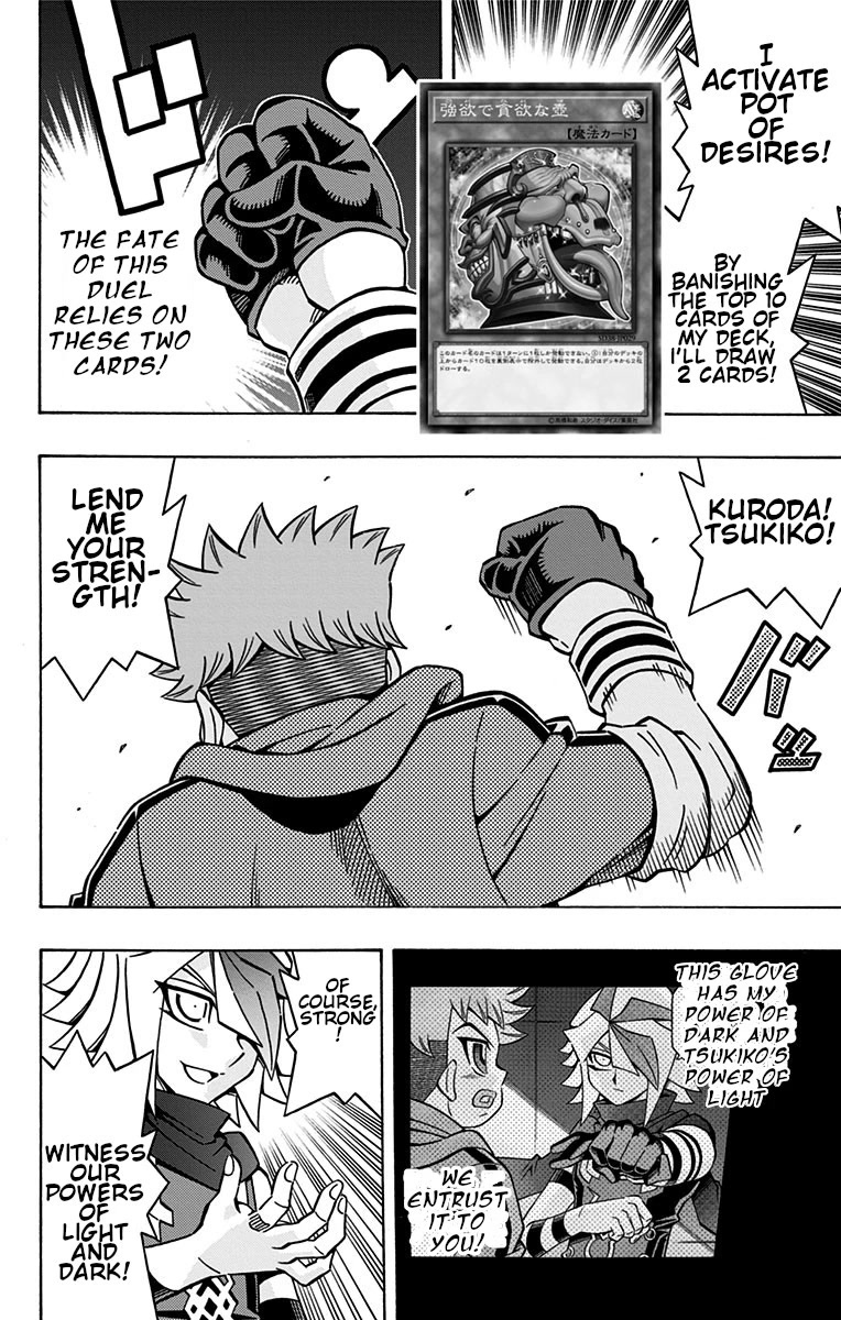 Yu-Gi-Oh! OGC Structures Chapter 28 - Page 15