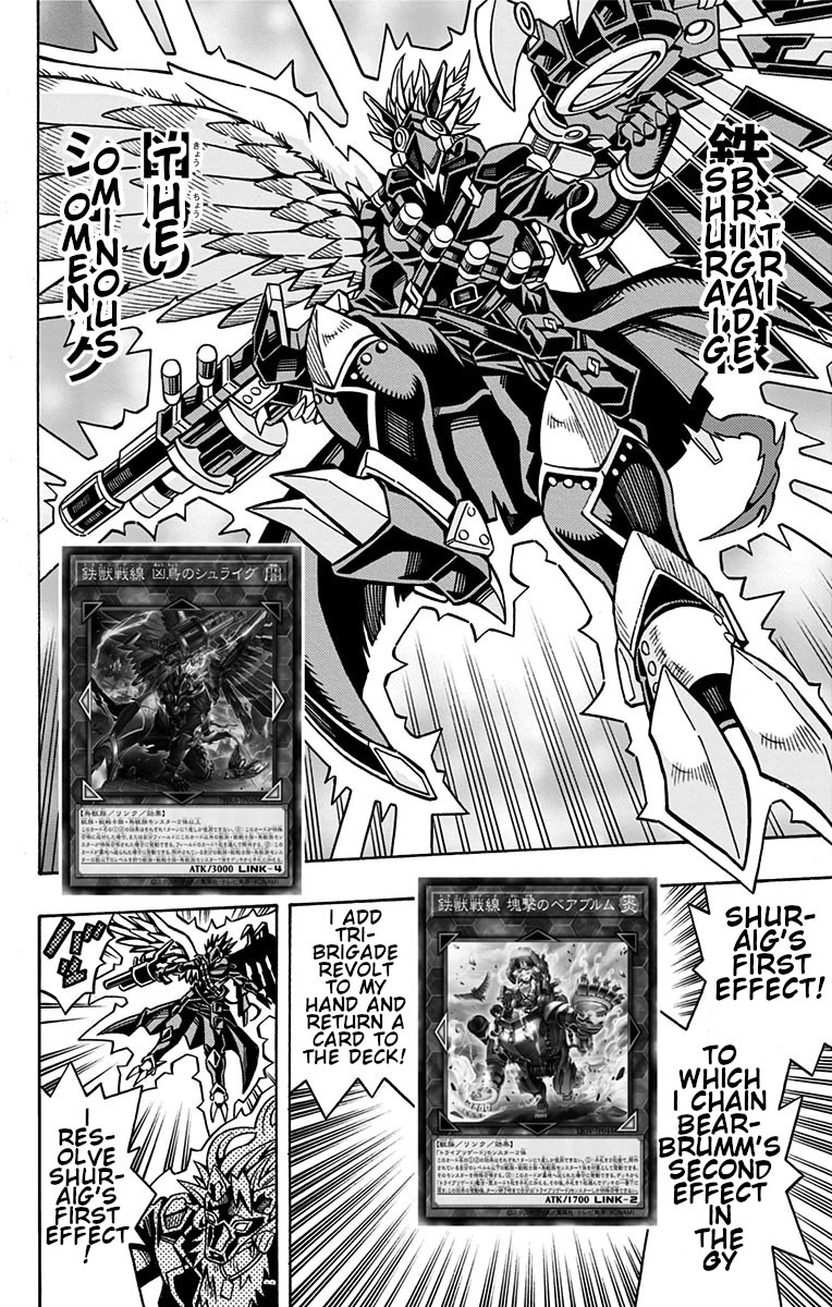 Yu-Gi-Oh! OGC Structures Chapter 28 - Page 23