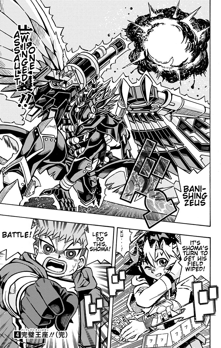 Yu-Gi-Oh! OGC Structures Chapter 28 - Page 24