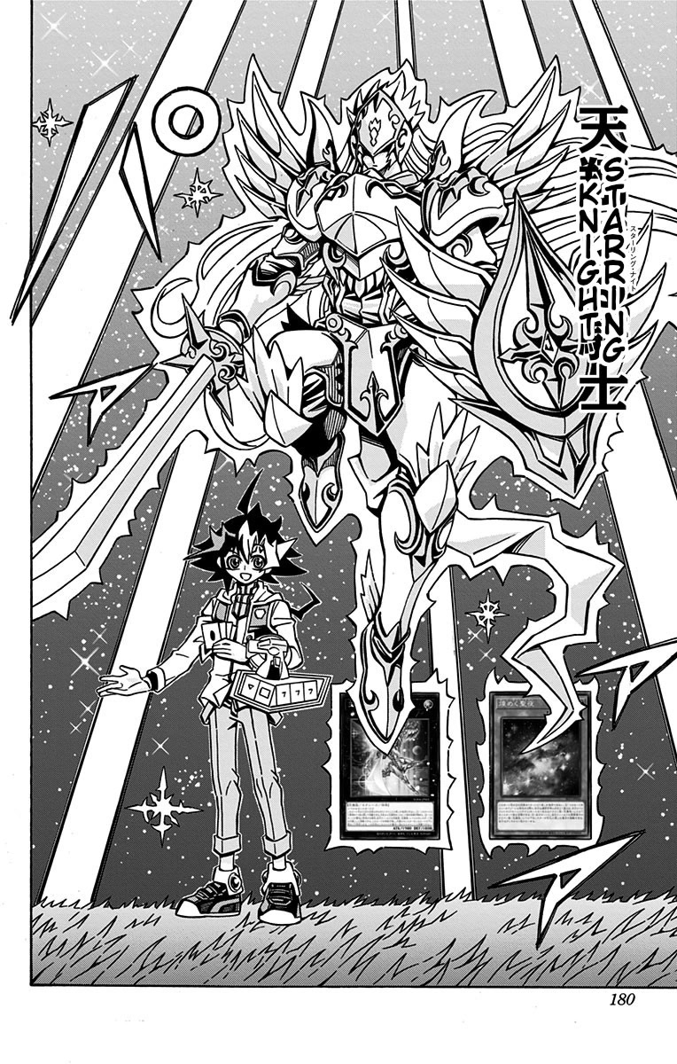 Yu-Gi-Oh! OGC Structures Chapter 28 - Page 6