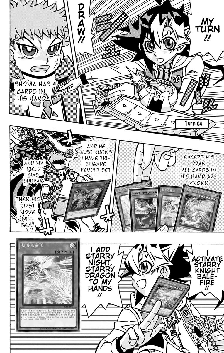 Yu-Gi-Oh! OGC Structures Chapter 29 - Page 14