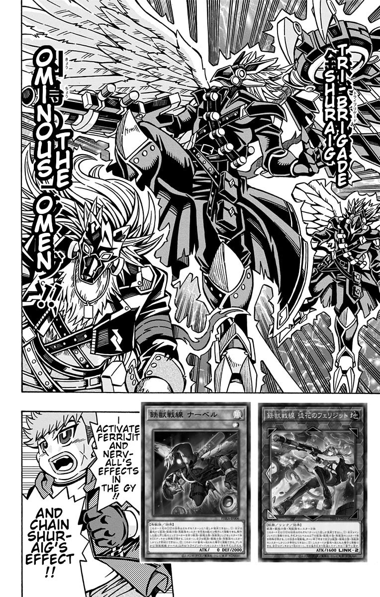 Yu-Gi-Oh! OGC Structures Chapter 29 - Page 17