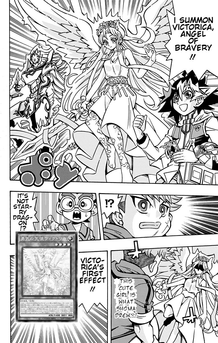 Yu-Gi-Oh! OGC Structures Chapter 29 - Page 21