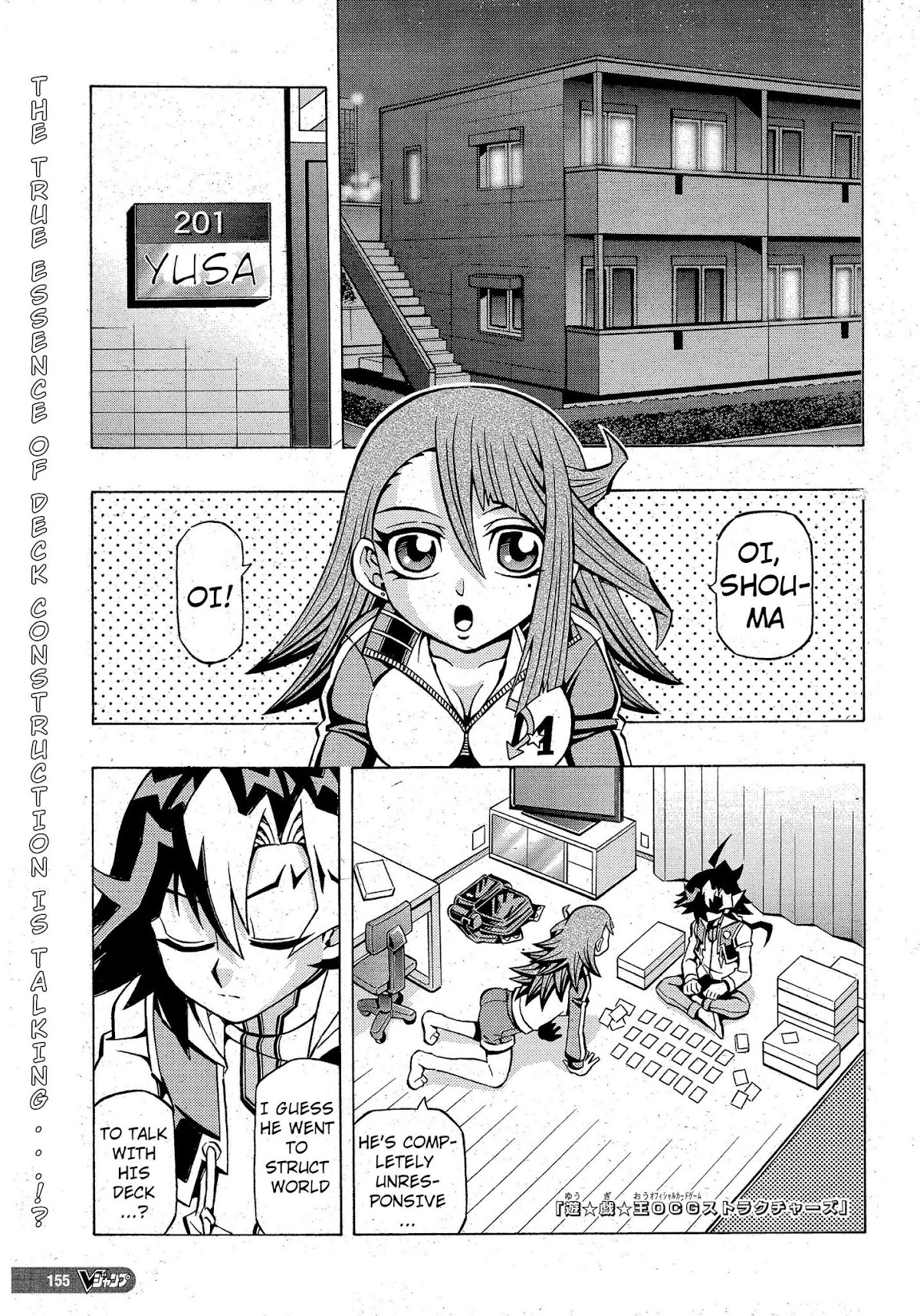 Yu-Gi-Oh! OGC Structures Chapter 3 - Page 1