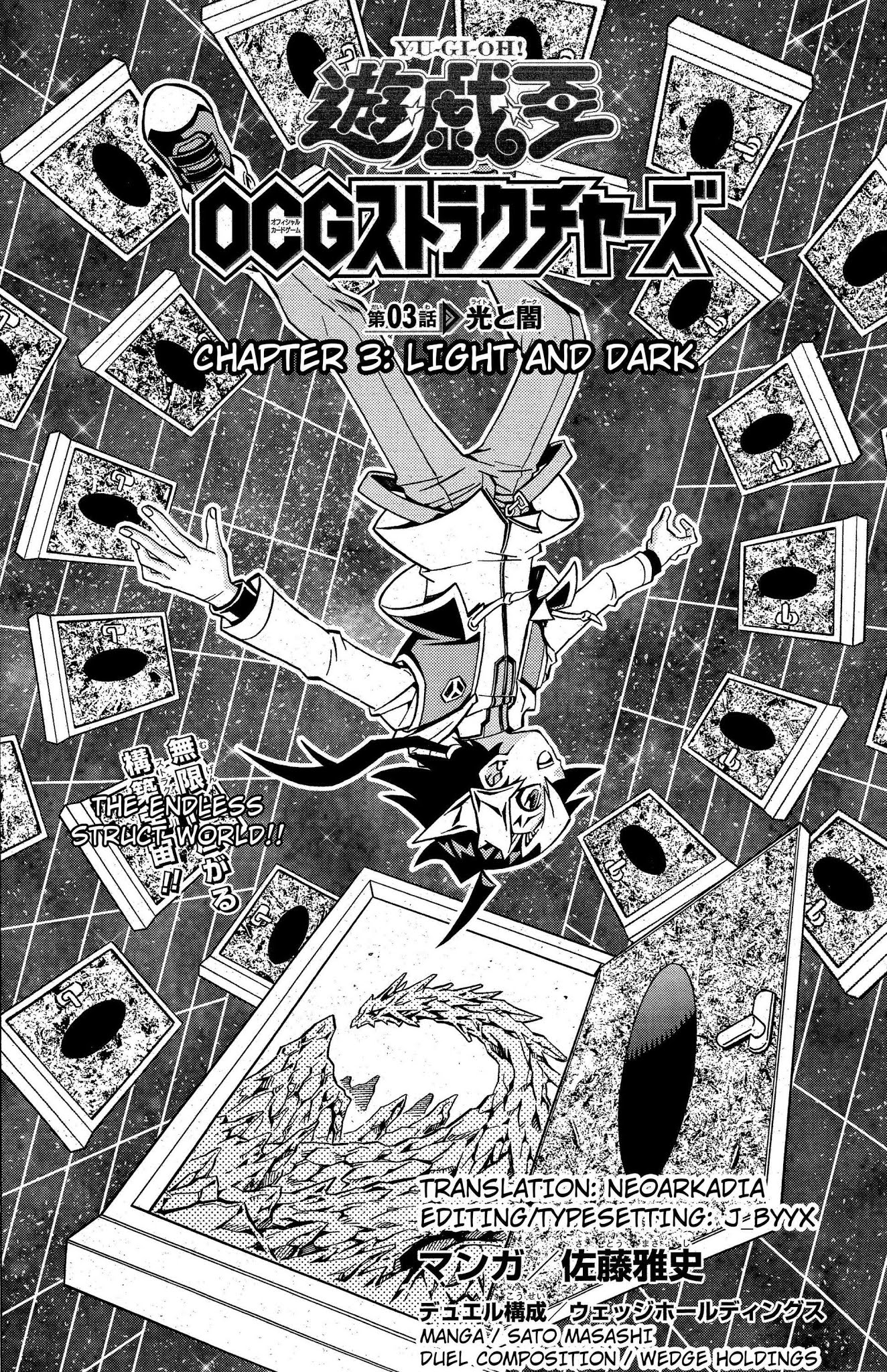 Yu-Gi-Oh! OGC Structures Chapter 3 - Page 2