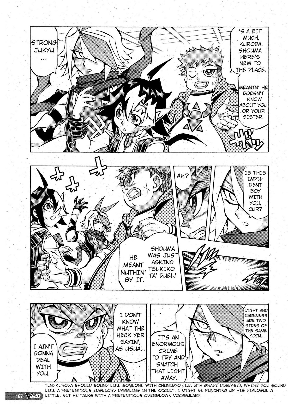 Yu-Gi-Oh! OGC Structures Chapter 3 - Page 13