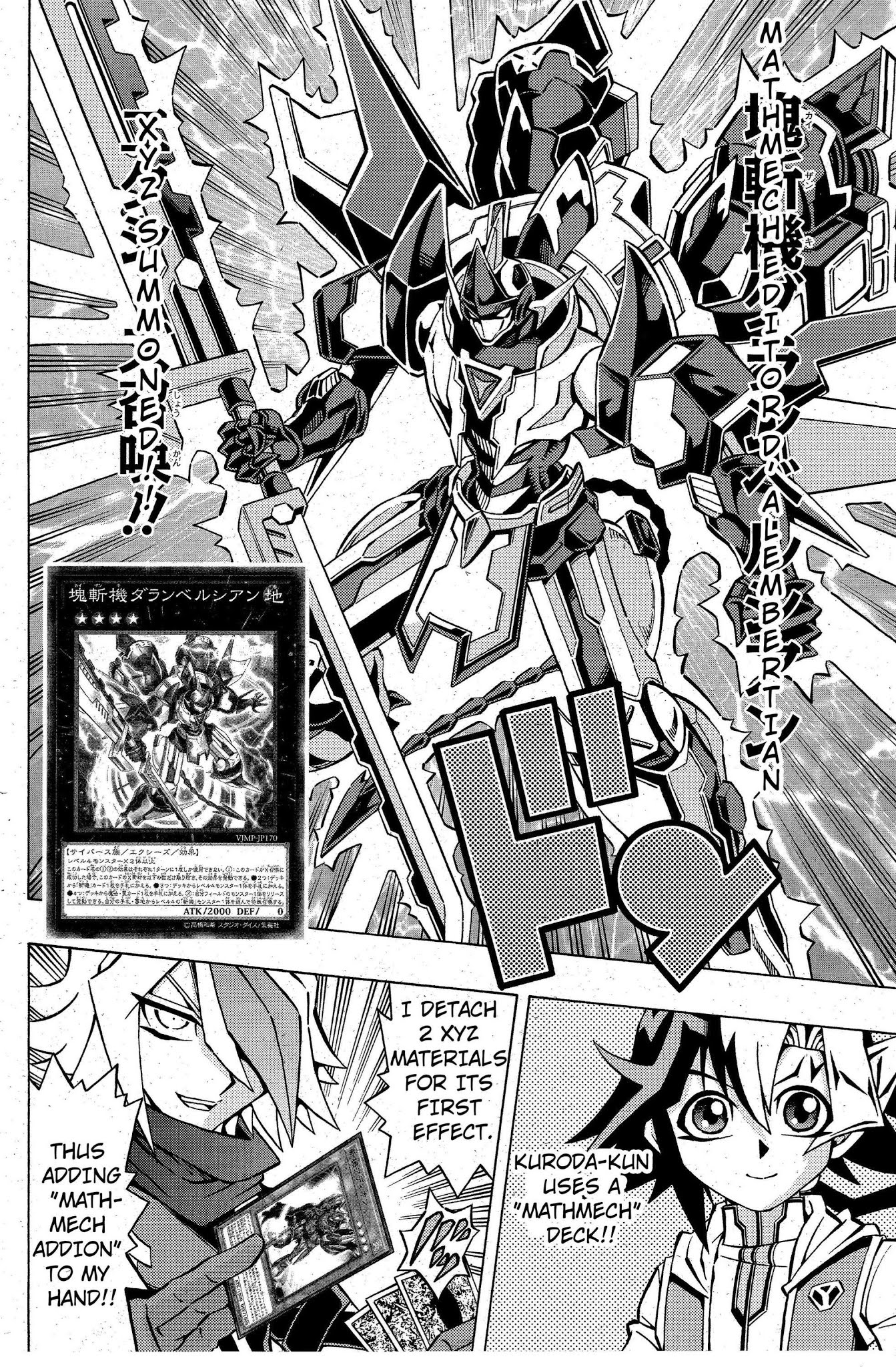 Yu-Gi-Oh! OGC Structures Chapter 3 - Page 18