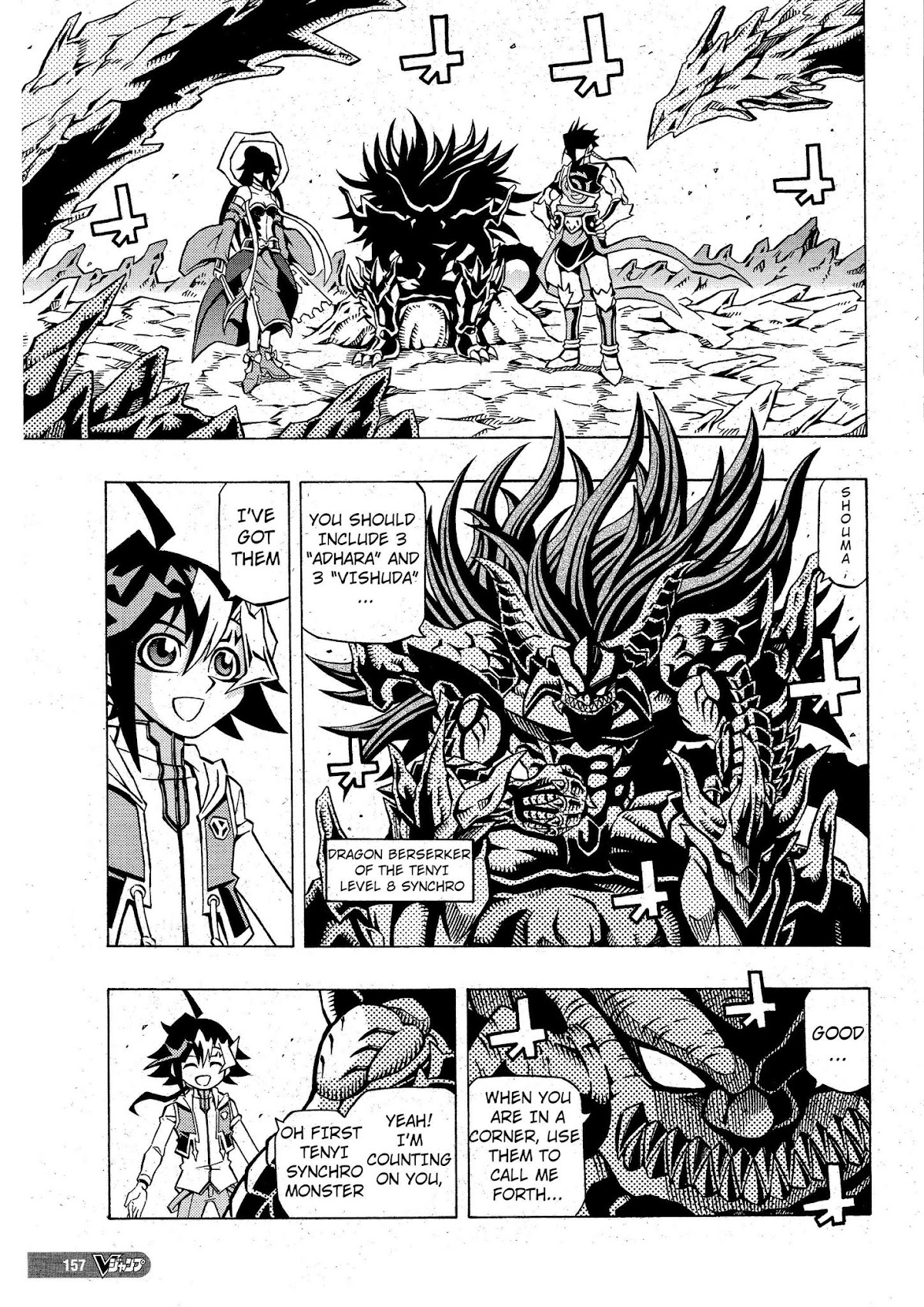 Yu-Gi-Oh! OGC Structures Chapter 3 - Page 3