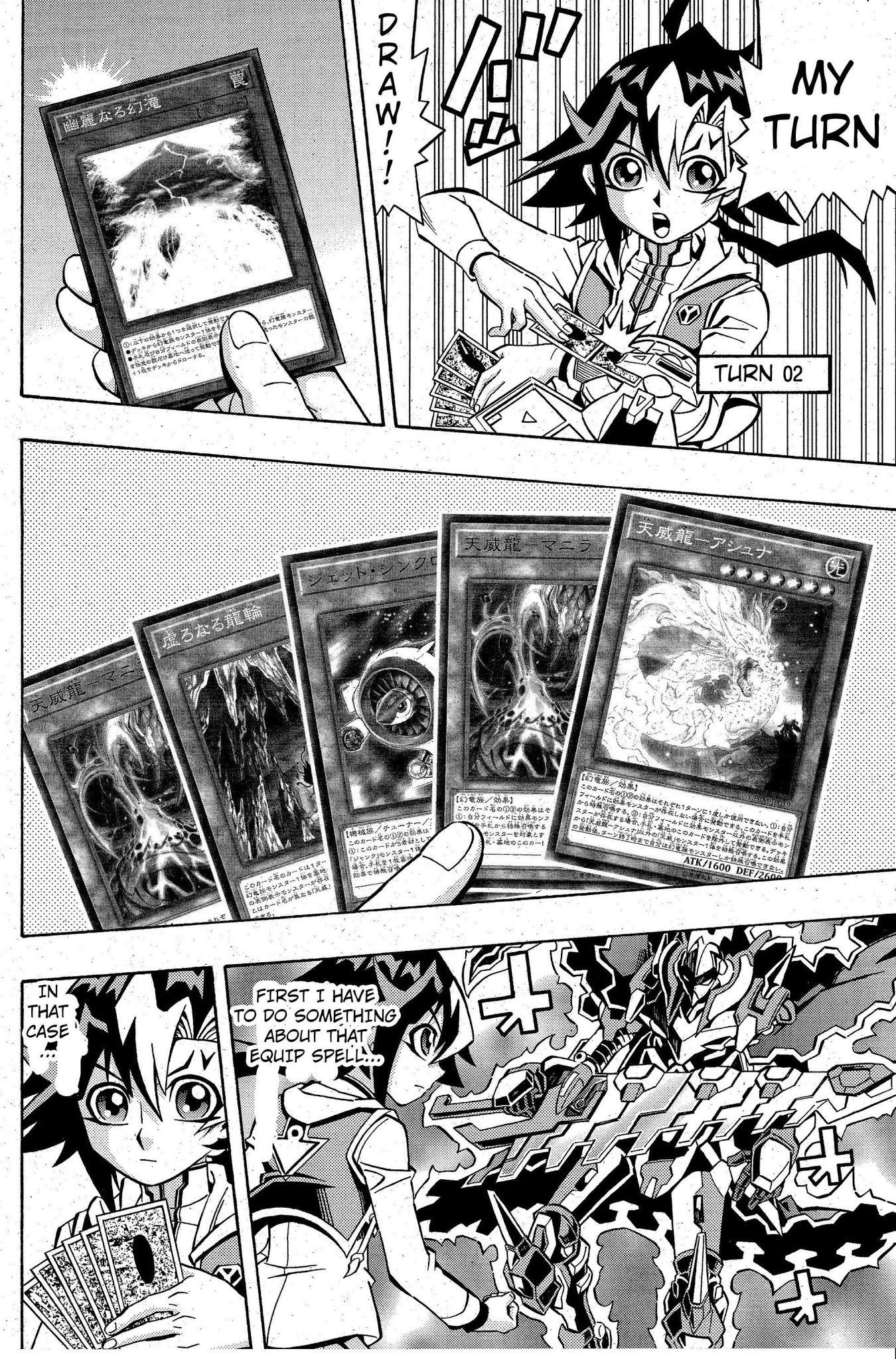 Yu-Gi-Oh! OGC Structures Chapter 3 - Page 24