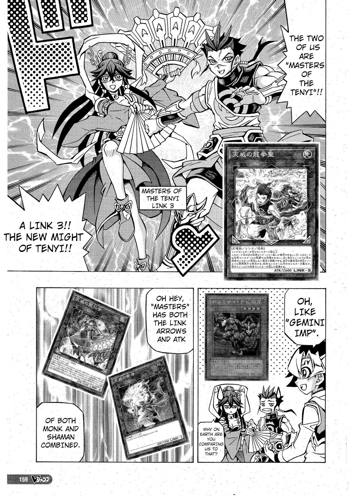 Yu-Gi-Oh! OGC Structures Chapter 3 - Page 5