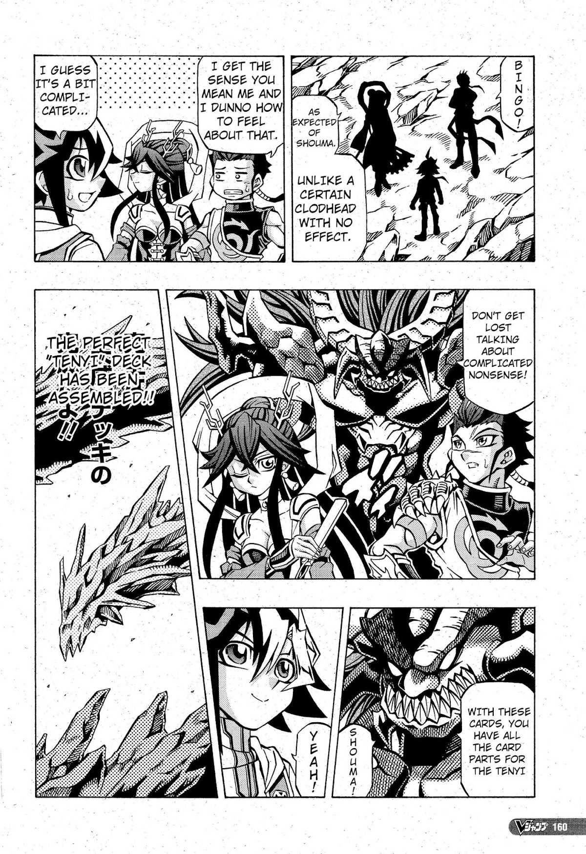 Yu-Gi-Oh! OGC Structures Chapter 3 - Page 6