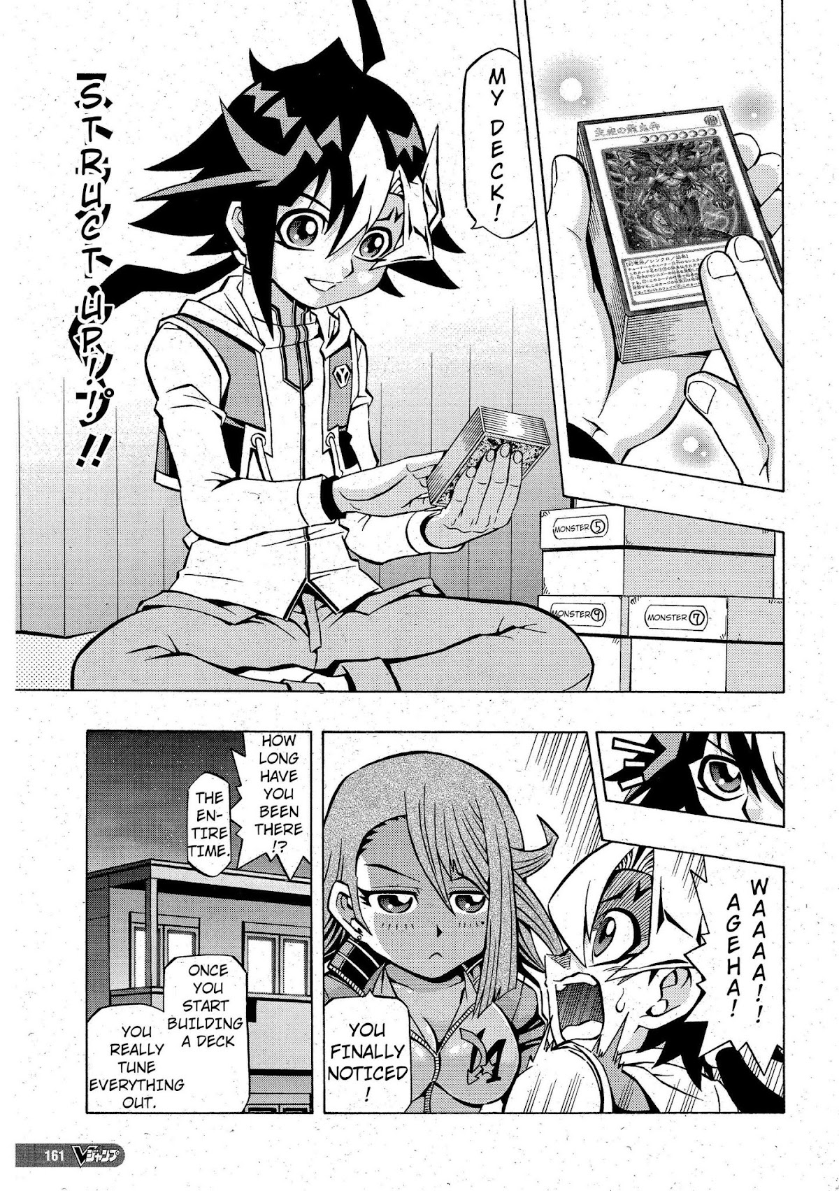 Yu-Gi-Oh! OGC Structures Chapter 3 - Page 7