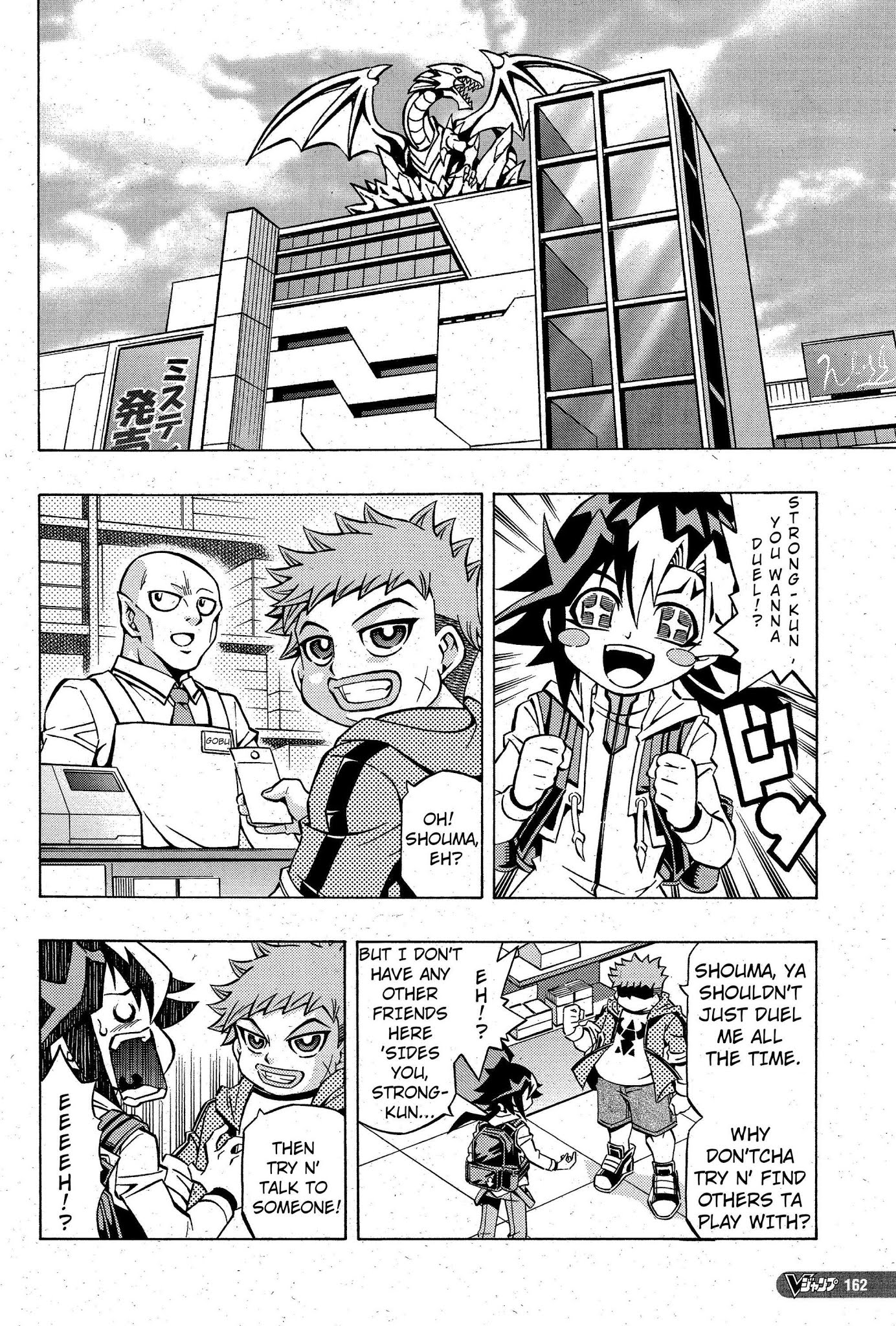 Yu-Gi-Oh! OGC Structures Chapter 3 - Page 8
