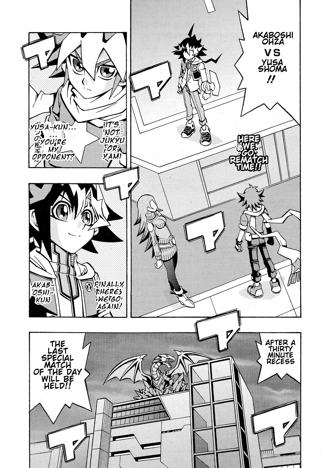 Yu-Gi-Oh! OGC Structures Chapter 30 - Page 1