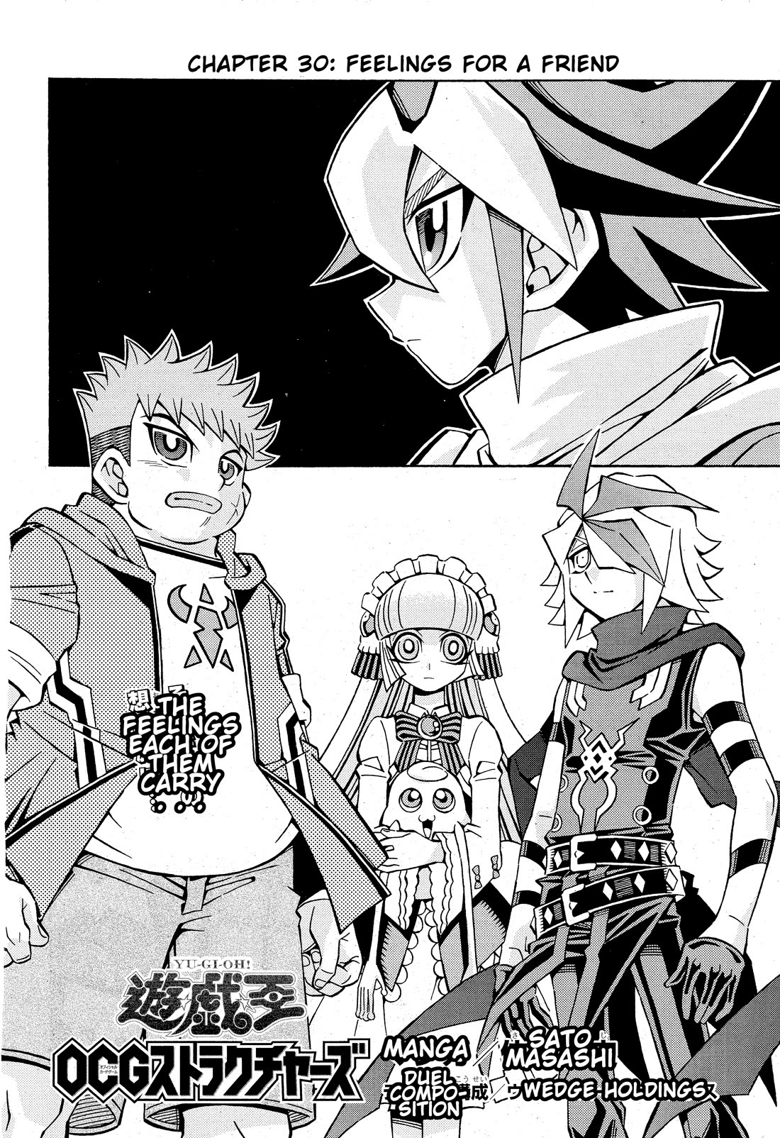 Yu-Gi-Oh! OGC Structures Chapter 30 - Page 2