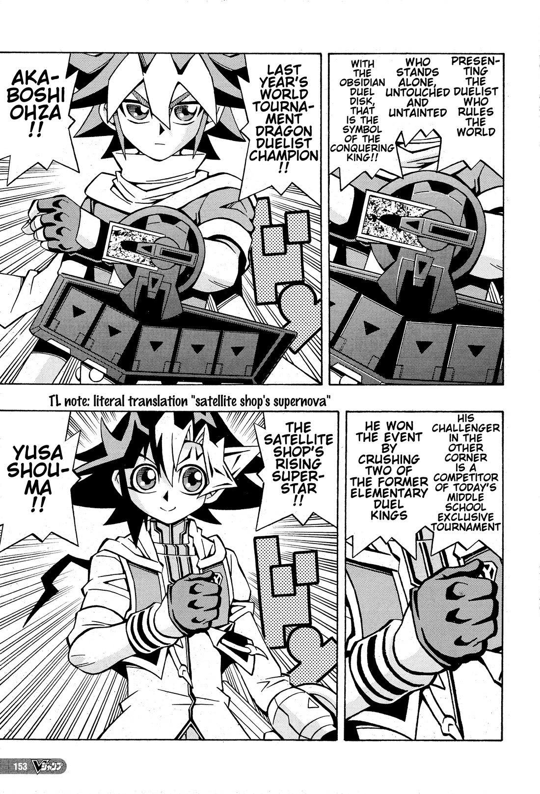 Yu-Gi-Oh! OGC Structures Chapter 30 - Page 18