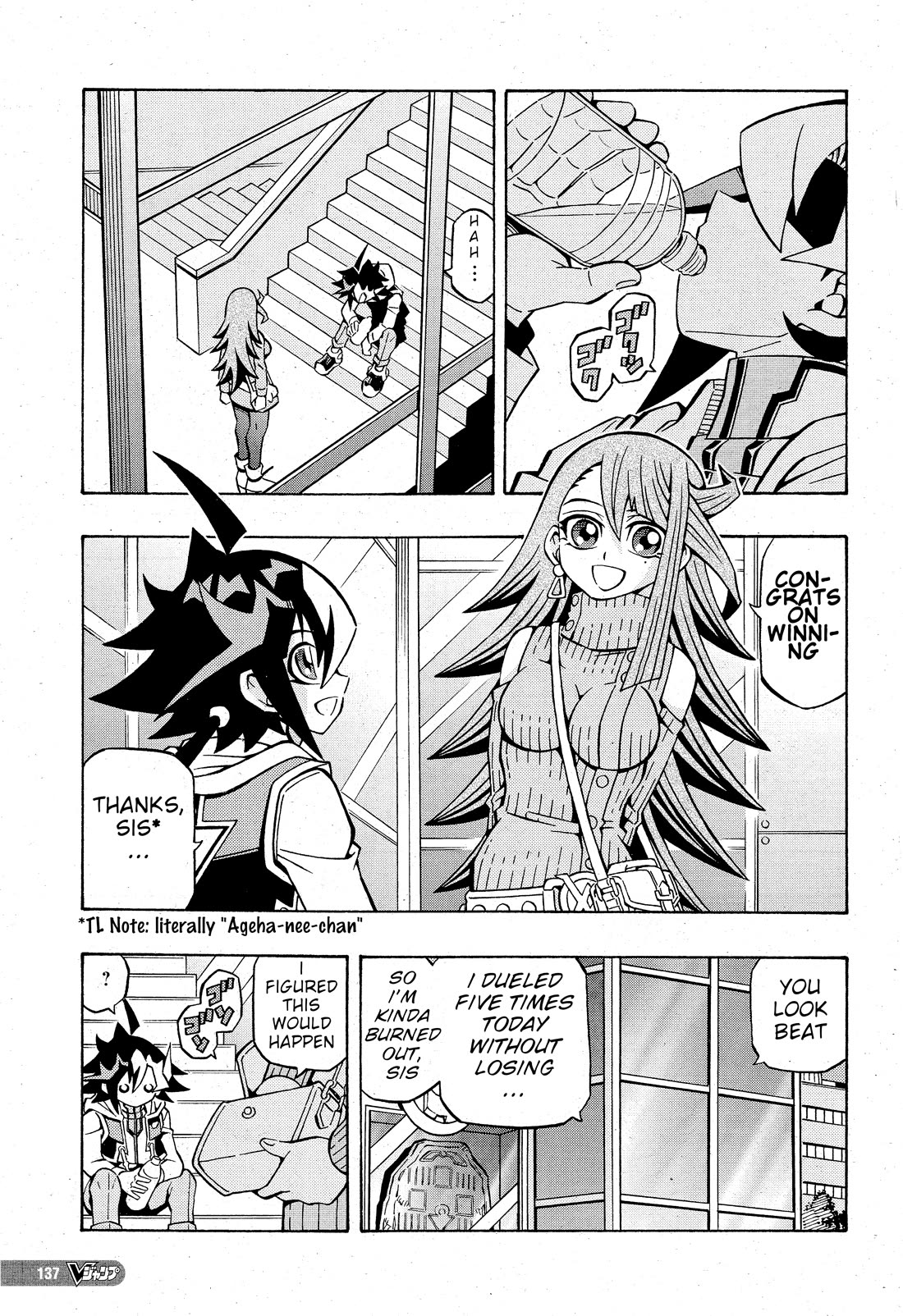 Yu-Gi-Oh! OGC Structures Chapter 30 - Page 3