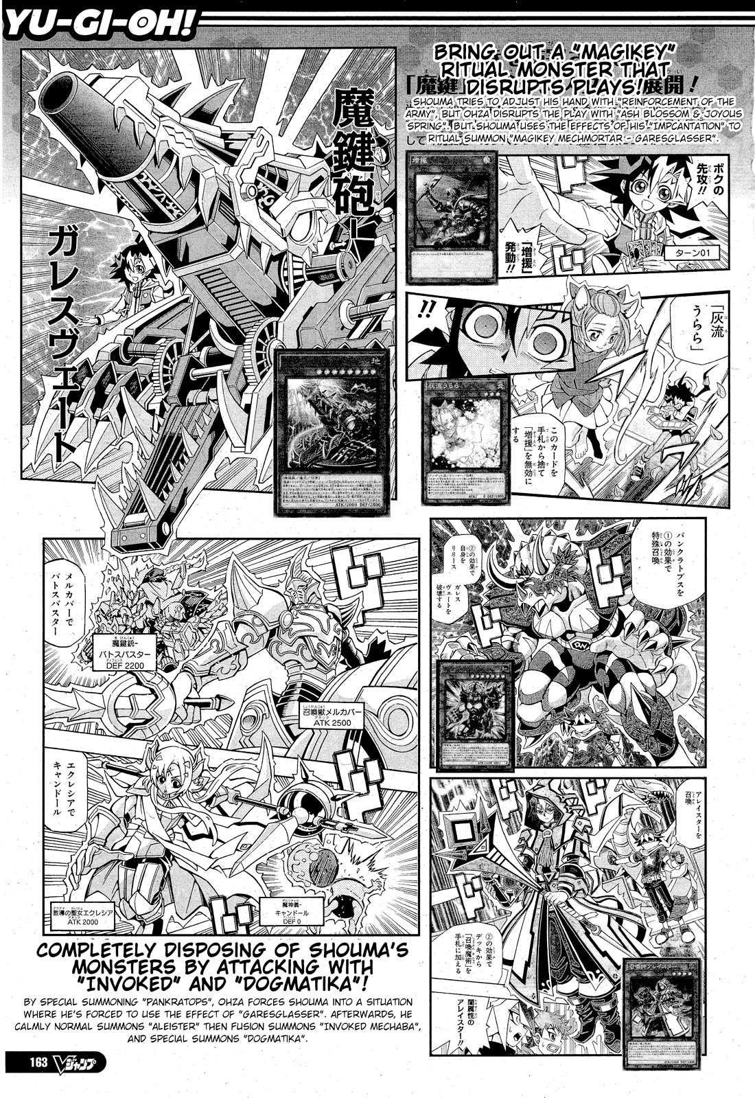 Yu-Gi-Oh! OGC Structures Chapter 30 - Page 28