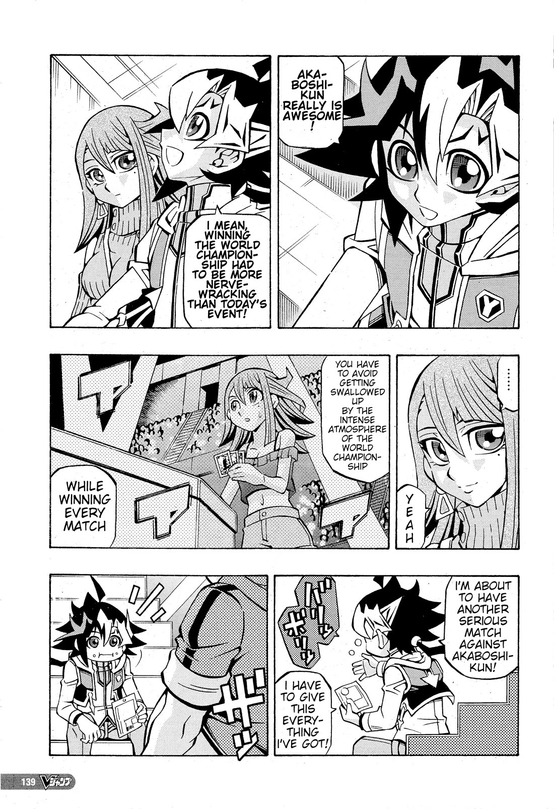 Yu-Gi-Oh! OGC Structures Chapter 30 - Page 5