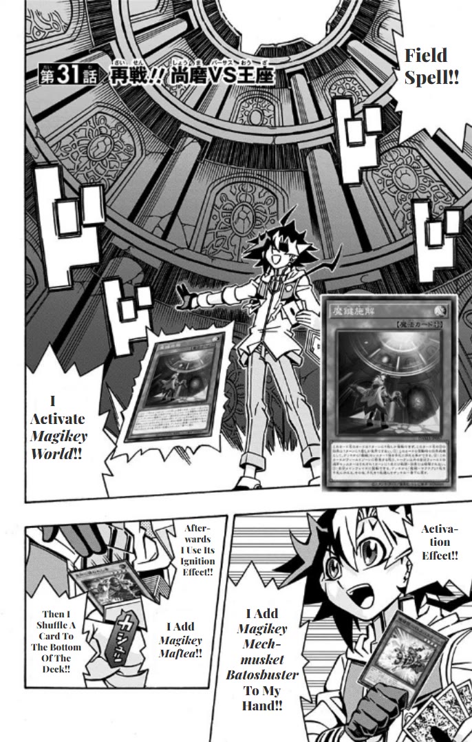 Yu-Gi-Oh! OGC Structures Chapter 31 - Page 2