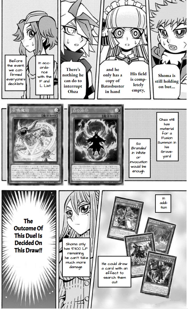 Yu-Gi-Oh! OGC Structures Chapter 32 - Page 16