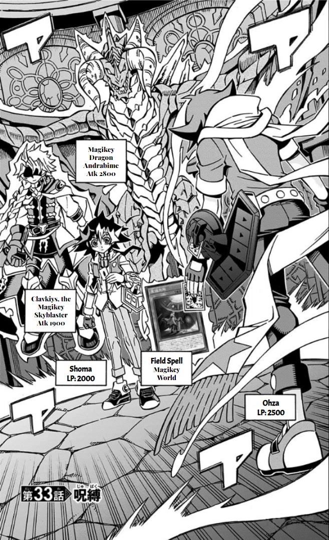Yu-Gi-Oh! OGC Structures Chapter 33 - Page 1