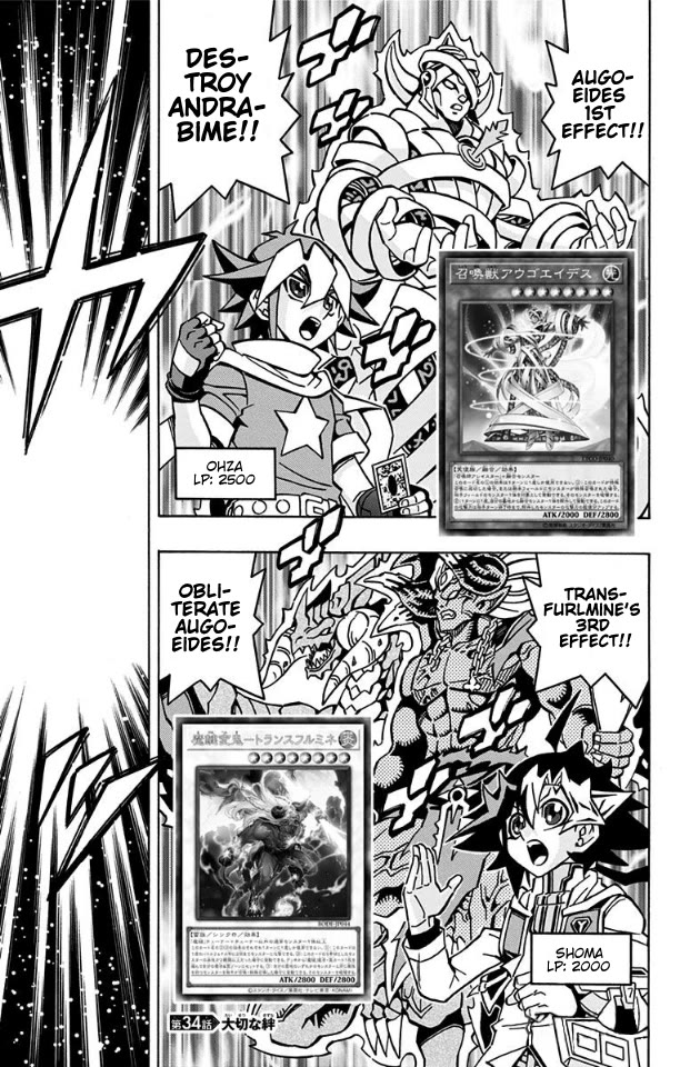 Yu-Gi-Oh! OGC Structures Chapter 34 - Page 1