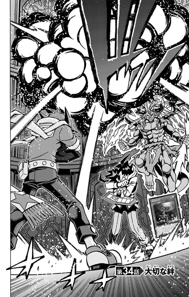 Yu-Gi-Oh! OGC Structures Chapter 34 - Page 2