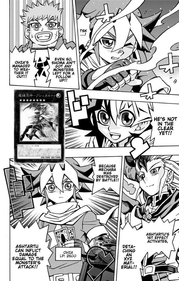 Yu-Gi-Oh! OGC Structures Chapter 34 - Page 14
