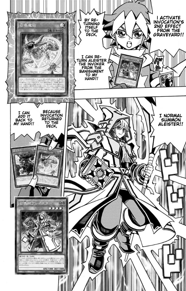 Yu-Gi-Oh! OGC Structures Chapter 34 - Page 4