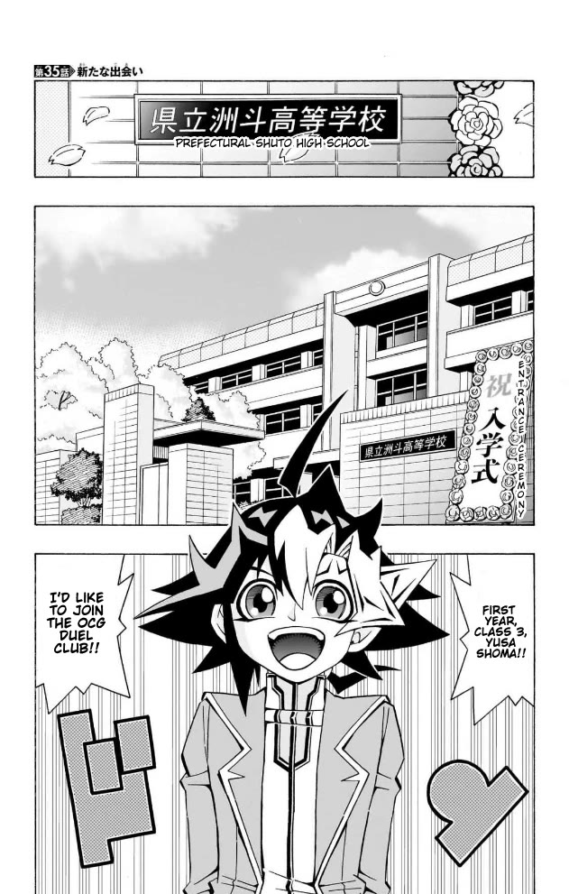 Yu-Gi-Oh! OGC Structures Chapter 35 - Page 1