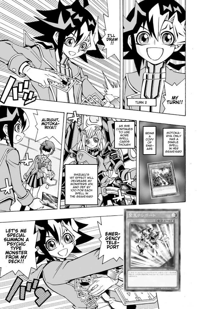 Yu-Gi-Oh! OGC Structures Chapter 35 - Page 25