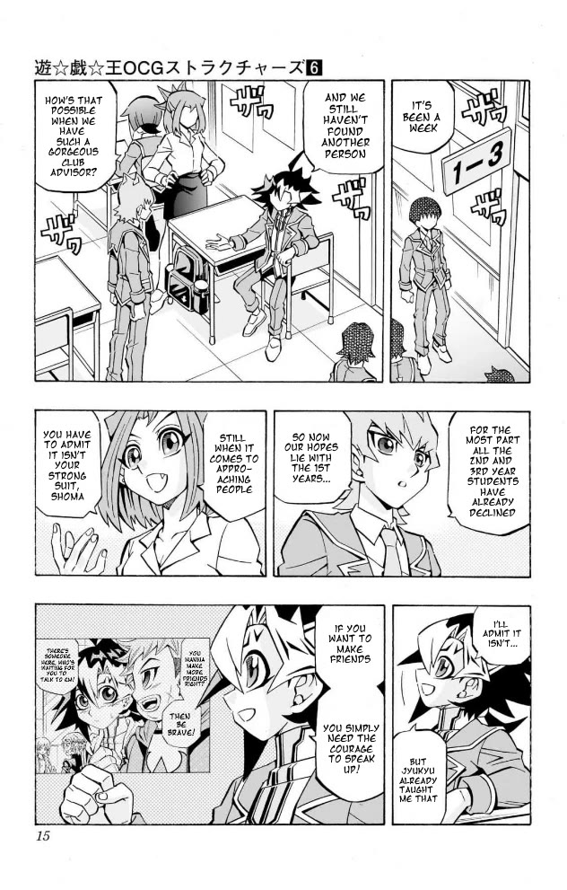 Yu-Gi-Oh! OGC Structures Chapter 35 - Page 9