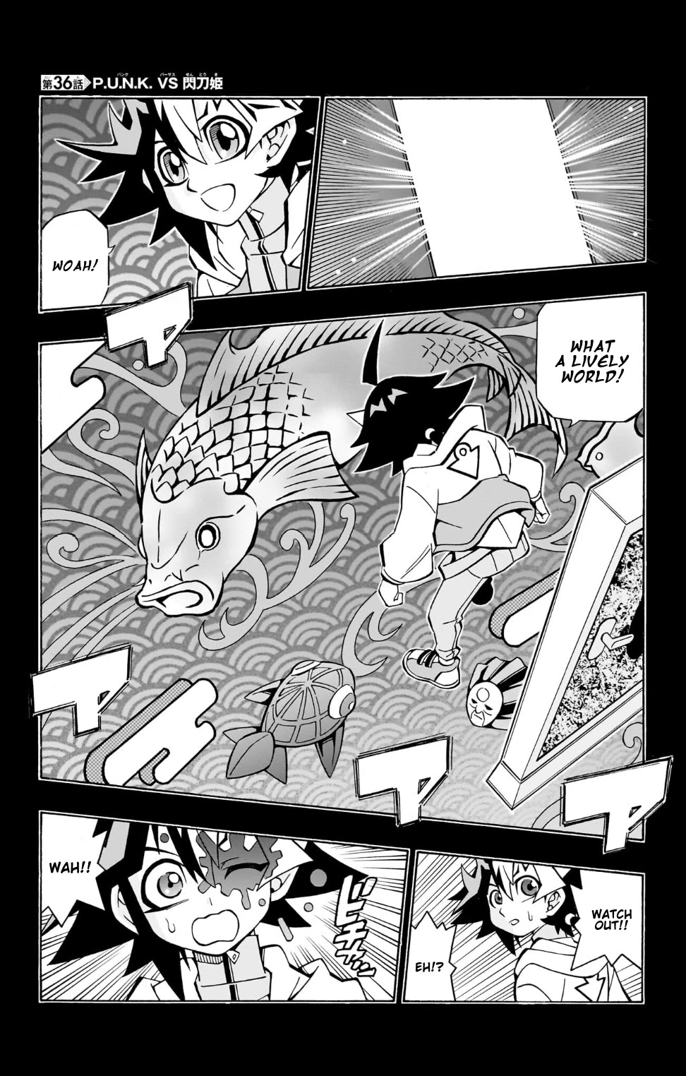 Yu-Gi-Oh! OGC Structures Chapter 36 - Page 1