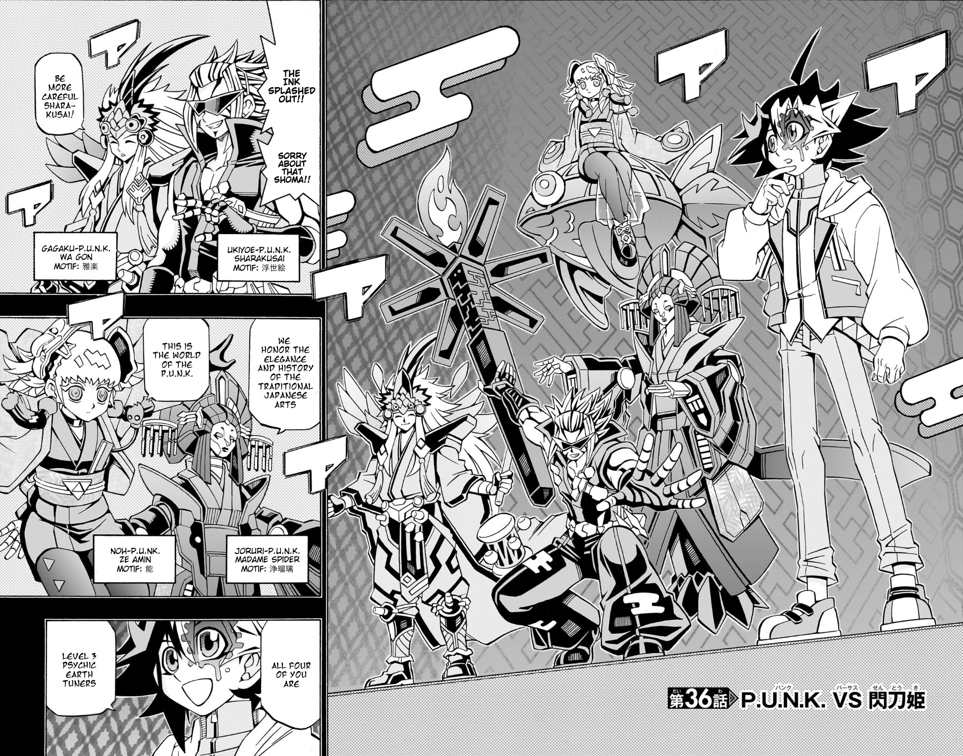 Yu-Gi-Oh! OGC Structures Chapter 36 - Page 2