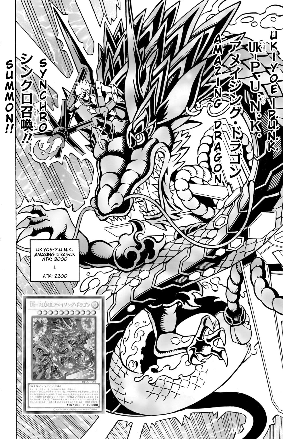 Yu-Gi-Oh! OGC Structures Chapter 36 - Page 11