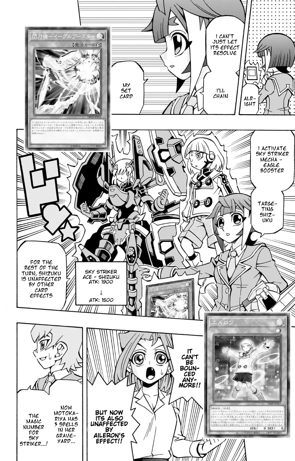 Yu-Gi-Oh! OGC Structures Chapter 36 - Page 13