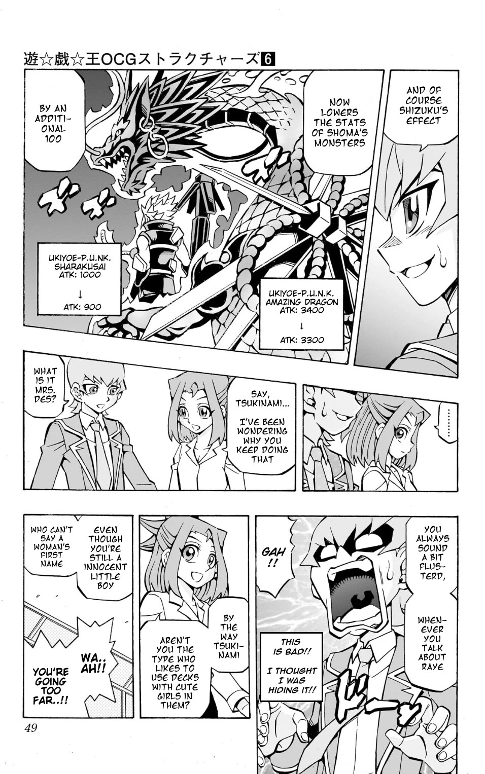 Yu-Gi-Oh! OGC Structures Chapter 36 - Page 14