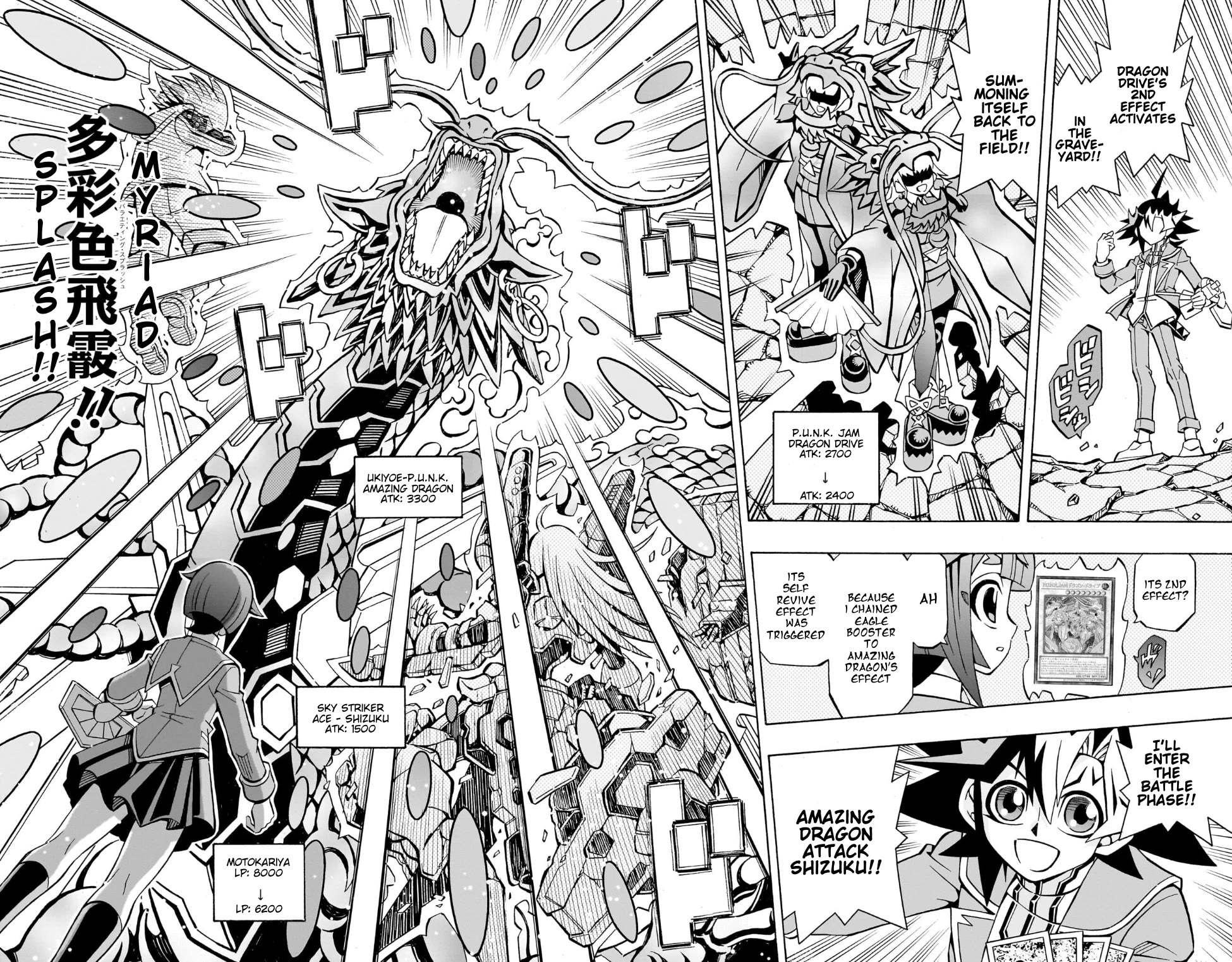 Yu-Gi-Oh! OGC Structures Chapter 36 - Page 15
