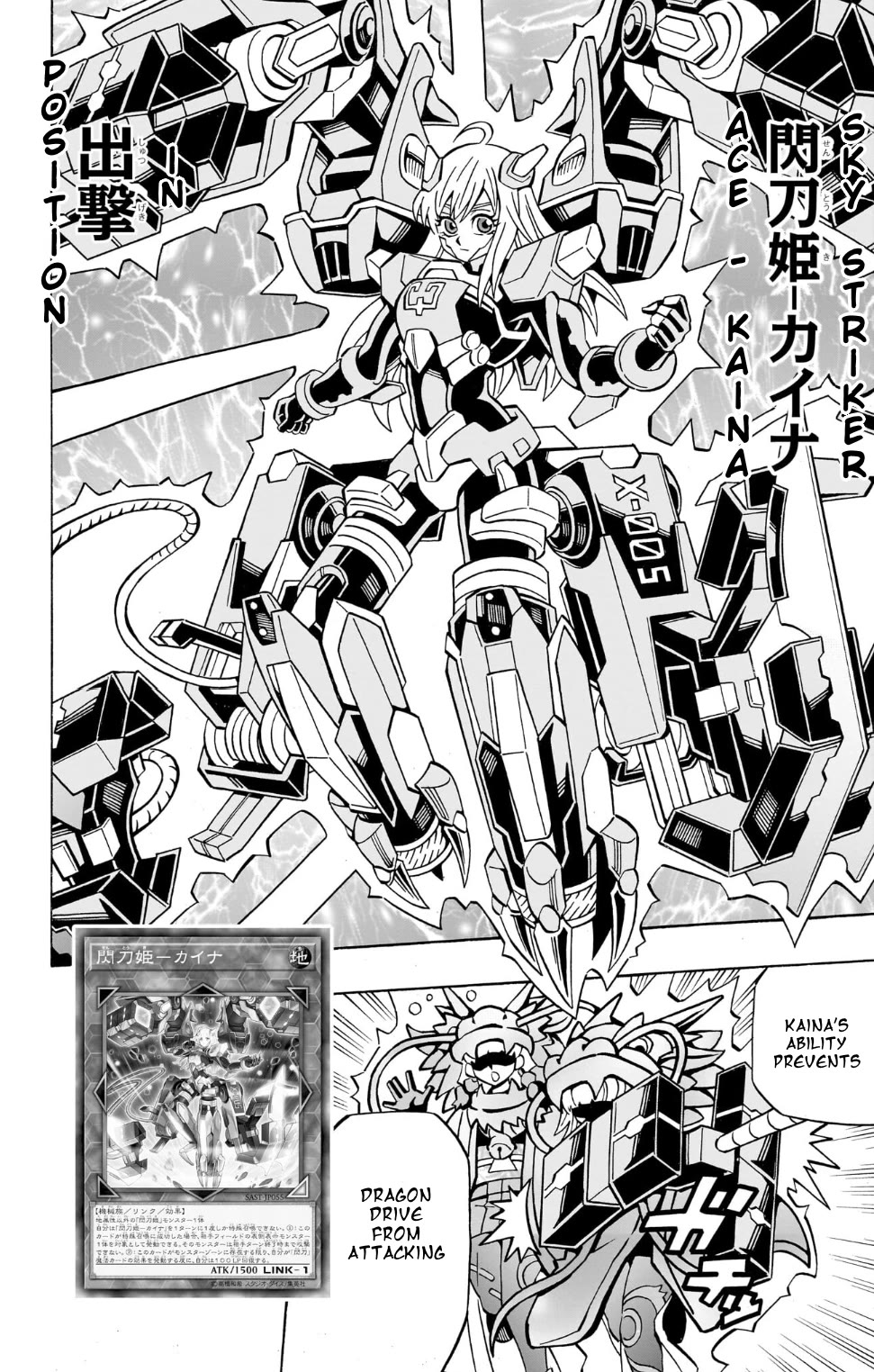 Yu-Gi-Oh! OGC Structures Chapter 36 - Page 18