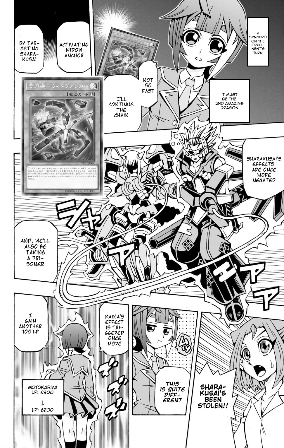 Yu-Gi-Oh! OGC Structures Chapter 36 - Page 22